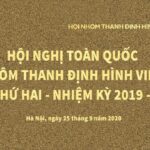 Hội nghị toàn quốc Hội nhôm thanh định hình Việt Nam lần thứ hai (nhiệm kỳ 2019-2024)